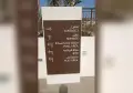 Directional & Wayfinding Signage thumbnail 2