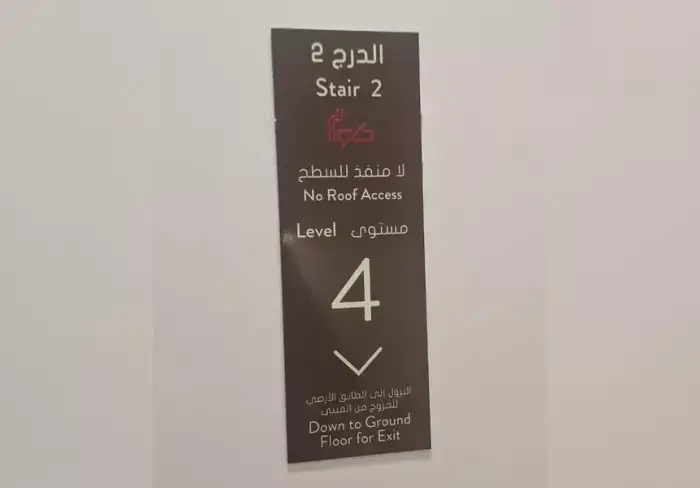 Information Signs