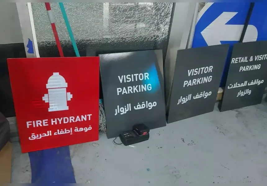 Information Signs — 5