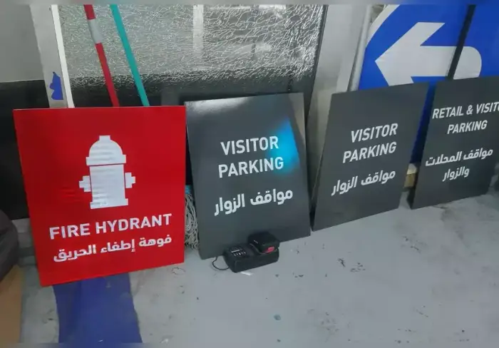 Information Signs
