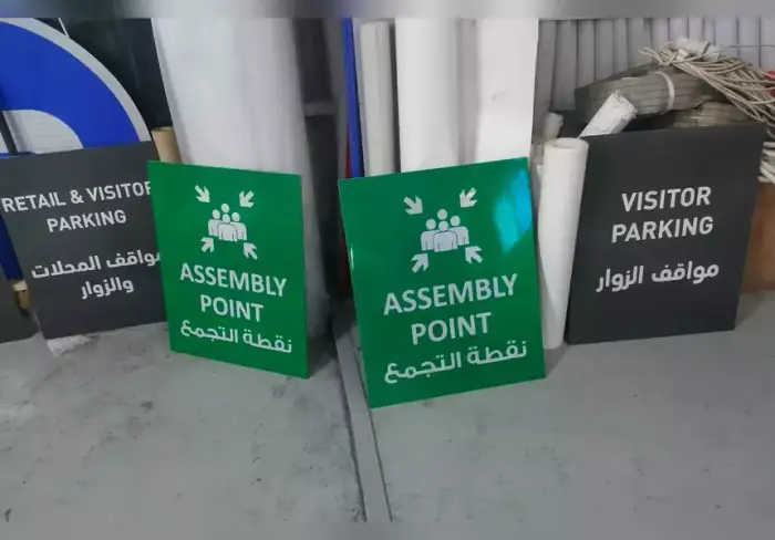 Information Signs
