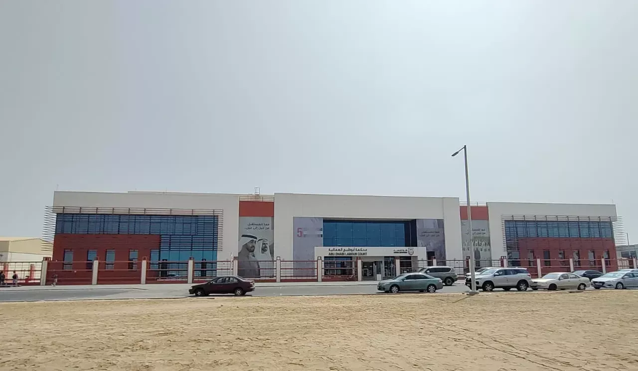 DESIGN & BUILD OF ADJD LABOUR COURT