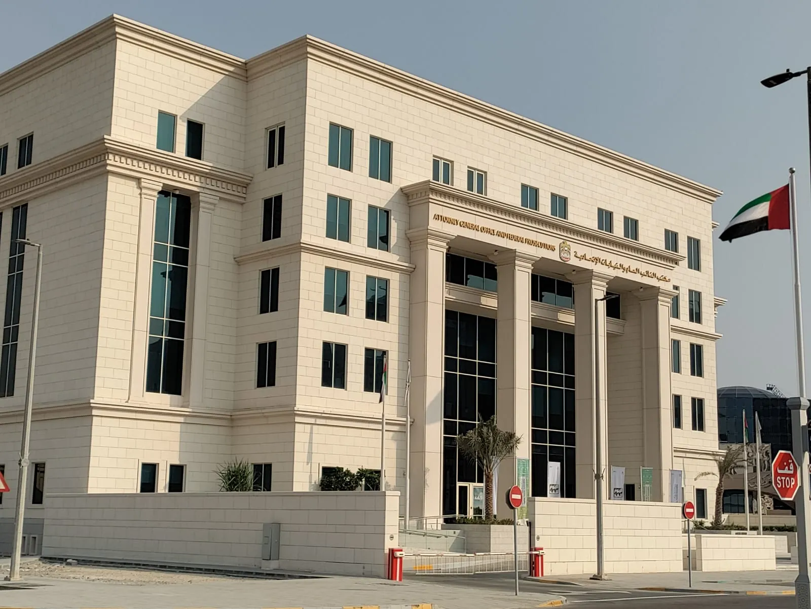 PUBLIC PROSECUTION OFFICE - image 2