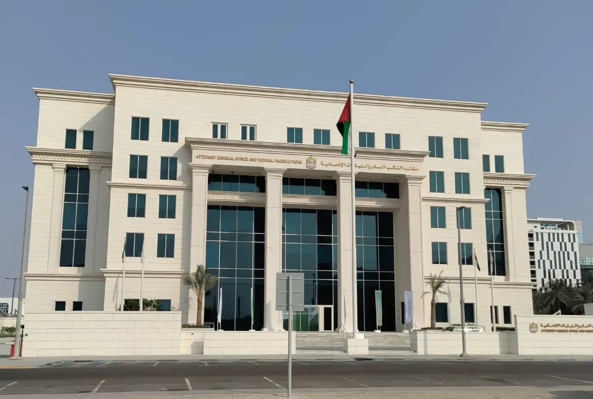 PUBLIC PROSECUTION OFFICE - image 3