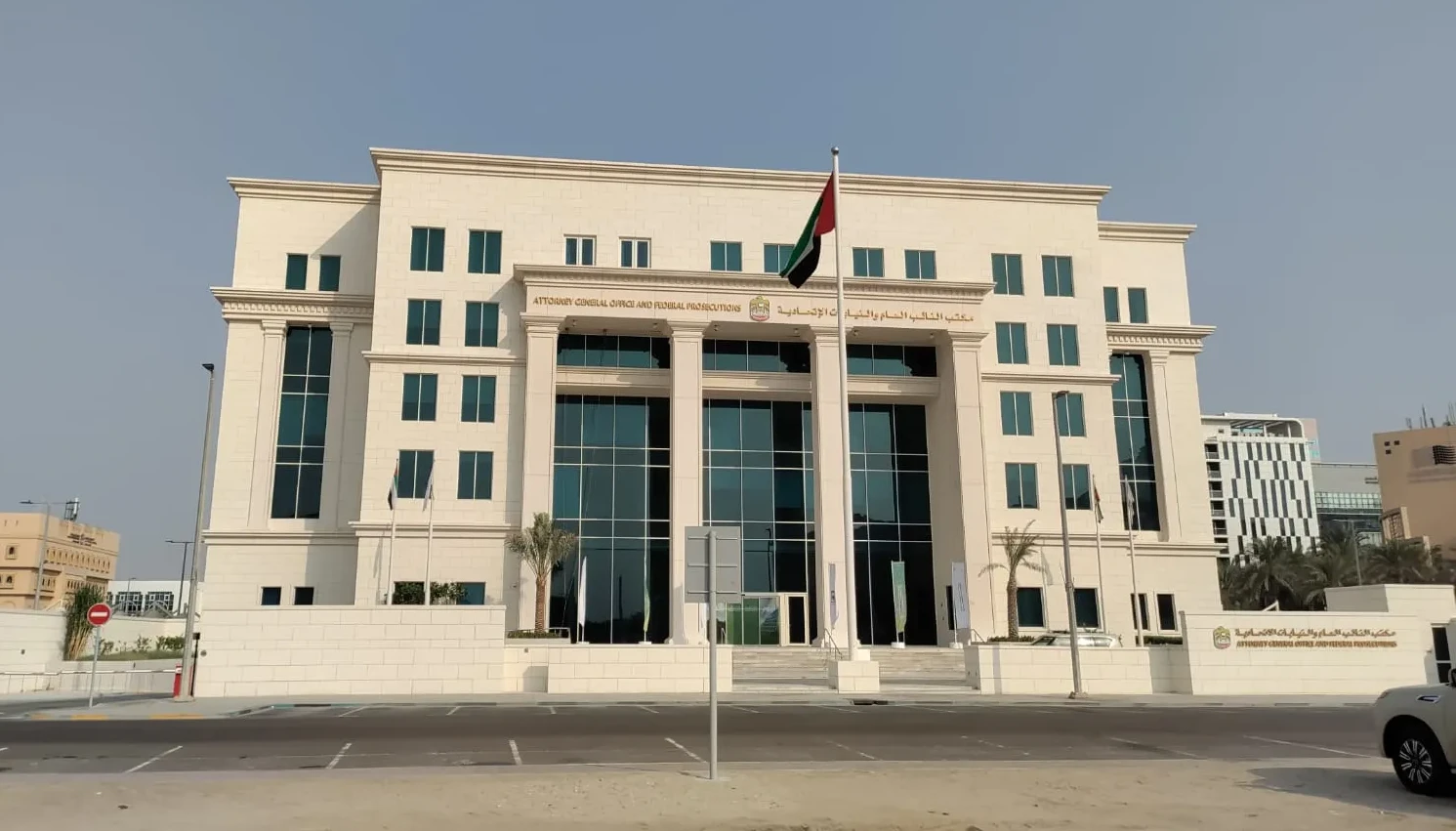 PUBLIC PROSECUTION OFFICE - image 4