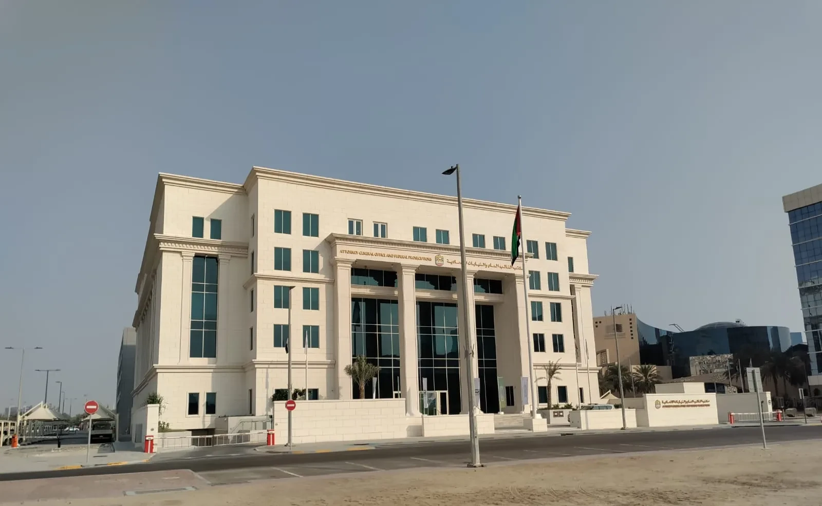 PUBLIC PROSECUTION OFFICE - image 5
