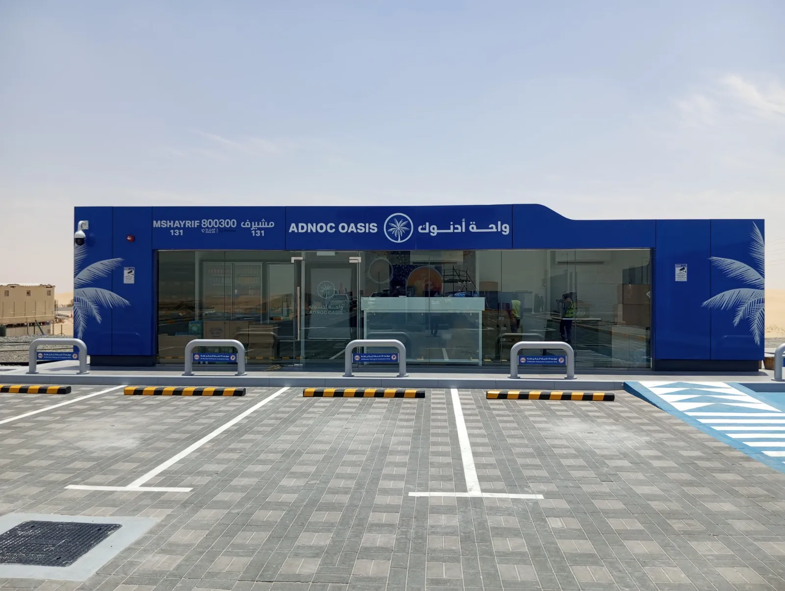 Design & Construction of Razen OTG Service Station - image 2