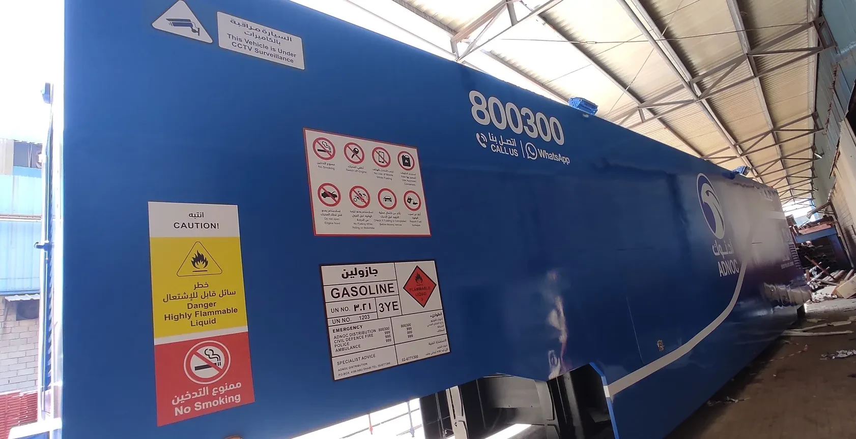 Modification of Existing Trailer Mounted Fuel Station with the Addition of IT Room - image 6