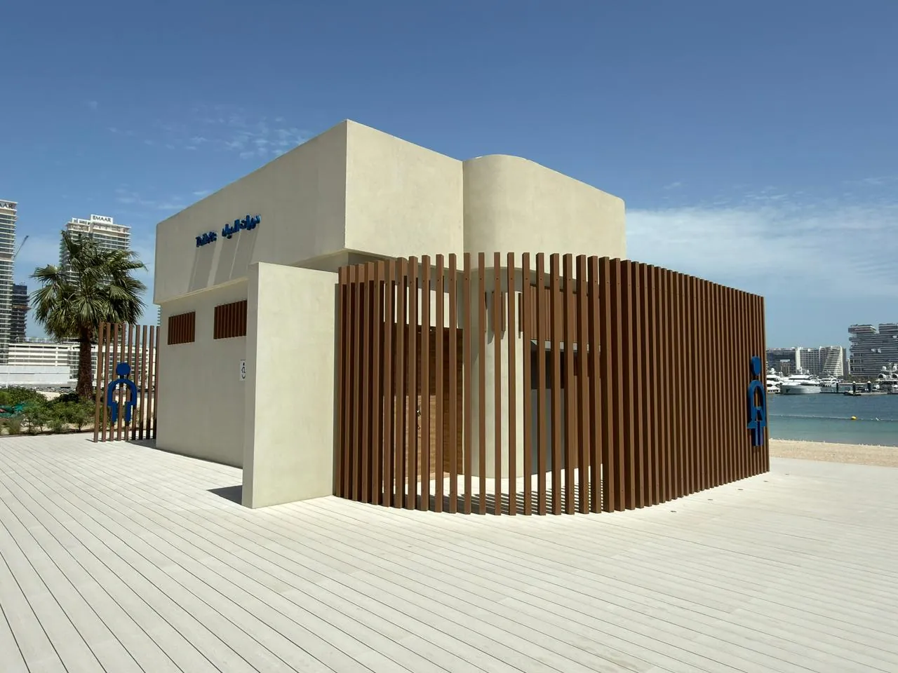 Toilet Block for Dubai Harbour Beaches - image 2