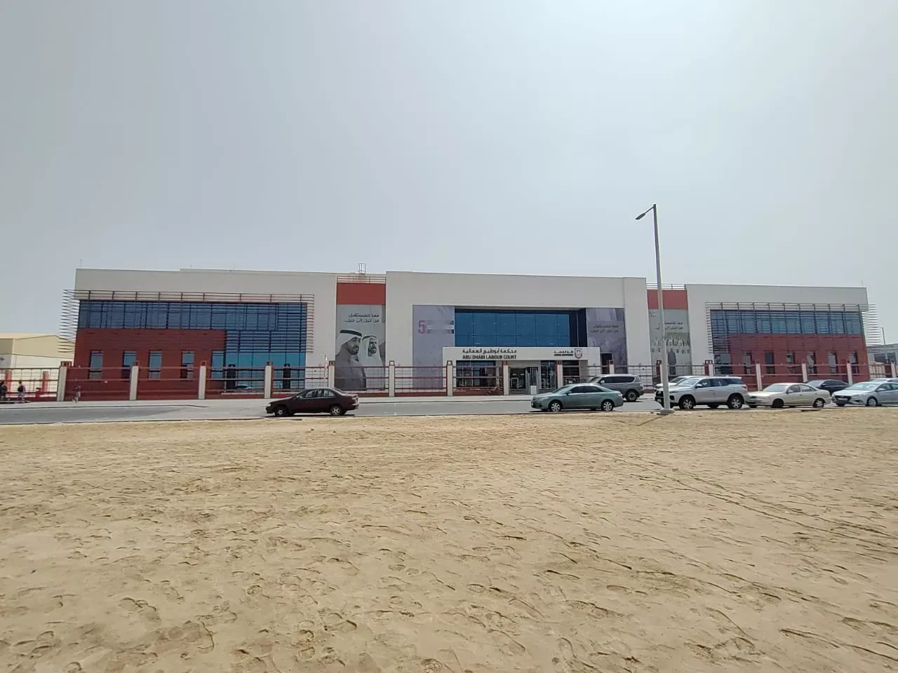 DESIGN & BUILD OF ADJD LABOUR COURT