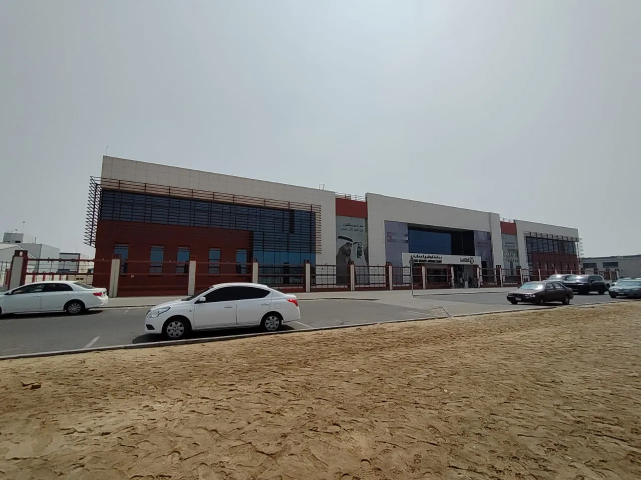 DESIGN & BUILD OF ADJD LABOUR COURT - image 3