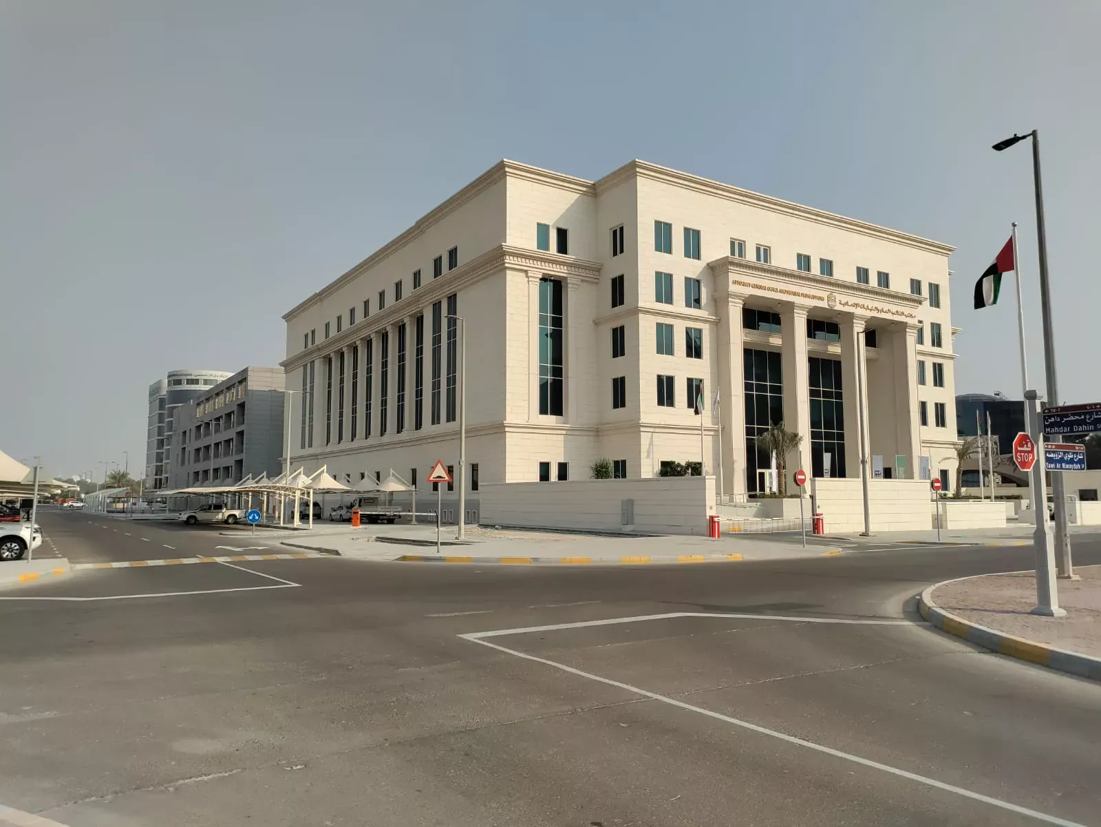 PUBLIC PROSECUTION OFFICE
