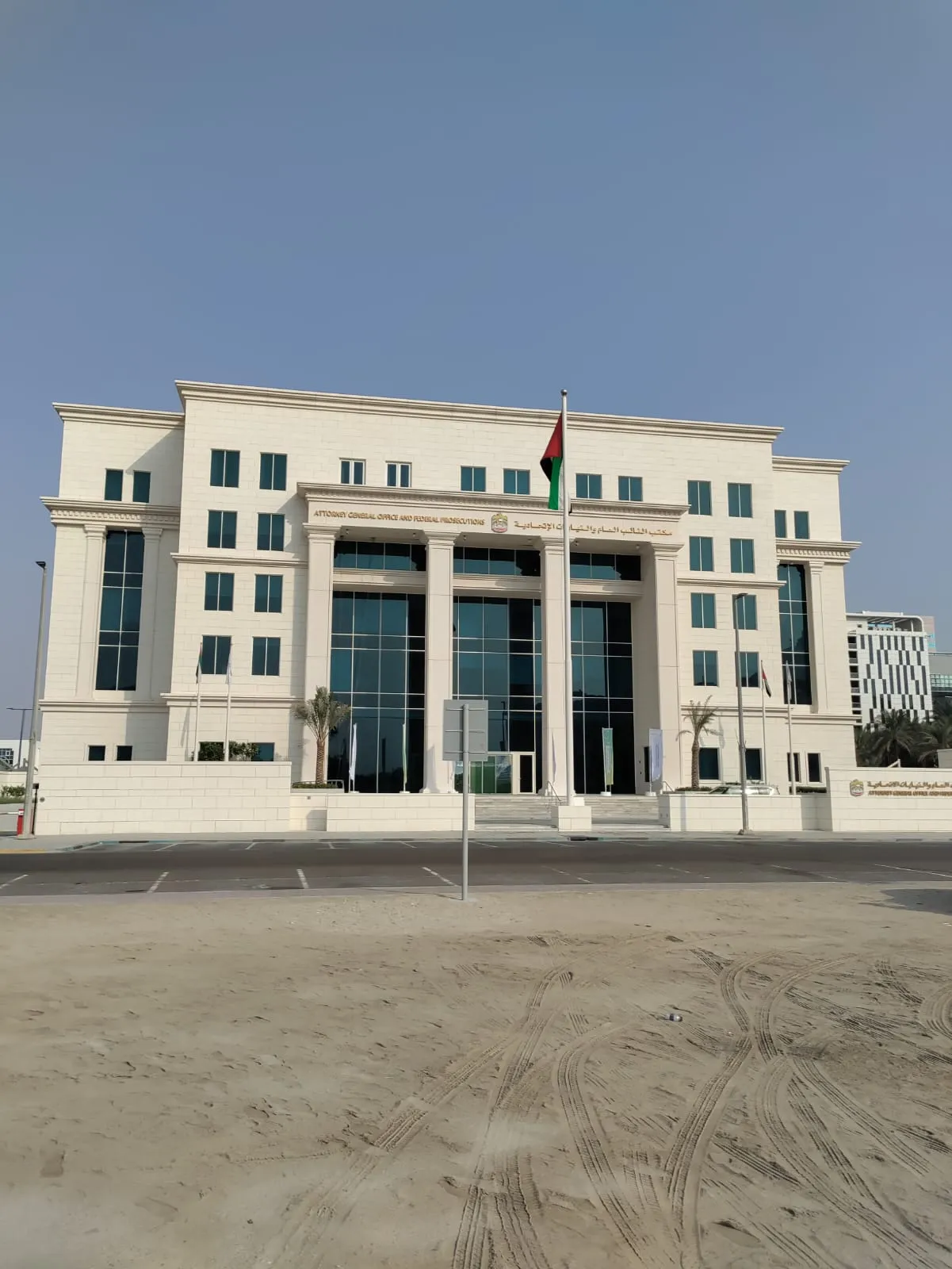 PUBLIC PROSECUTION OFFICE - image 3