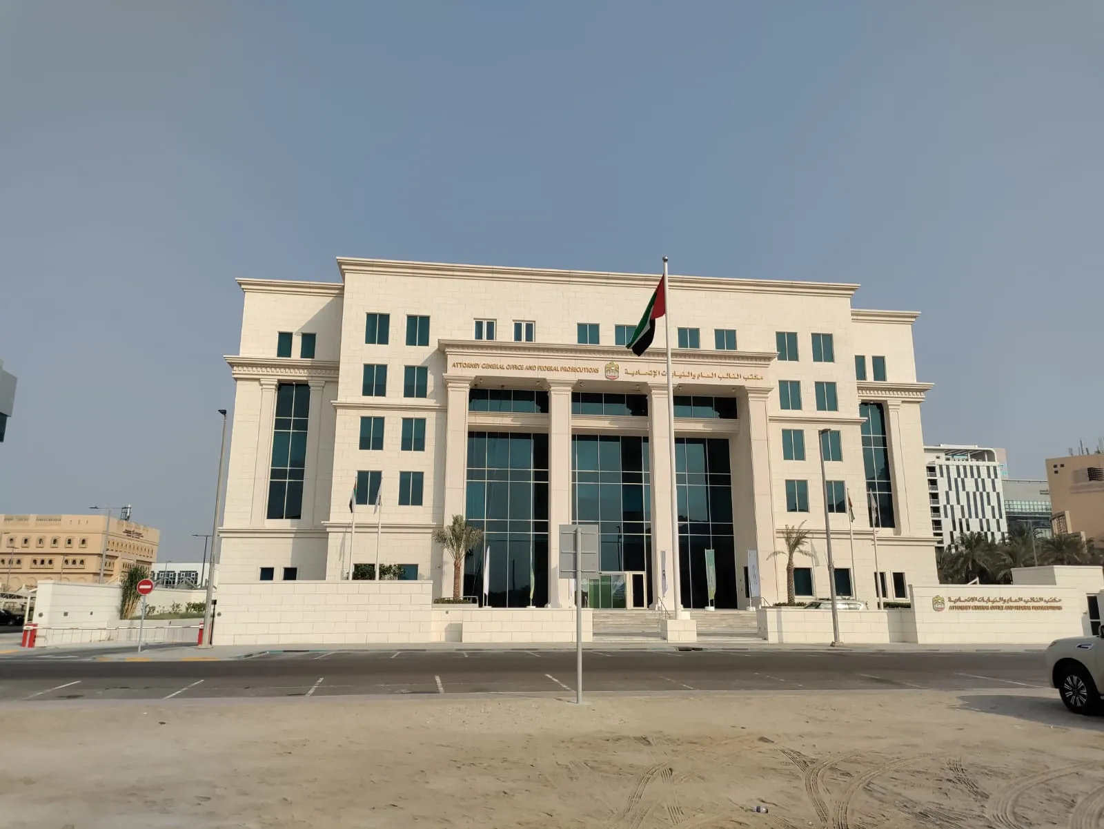 PUBLIC PROSECUTION OFFICE - image 4