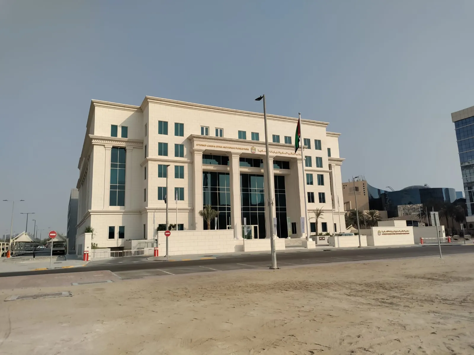 PUBLIC PROSECUTION OFFICE - image 5