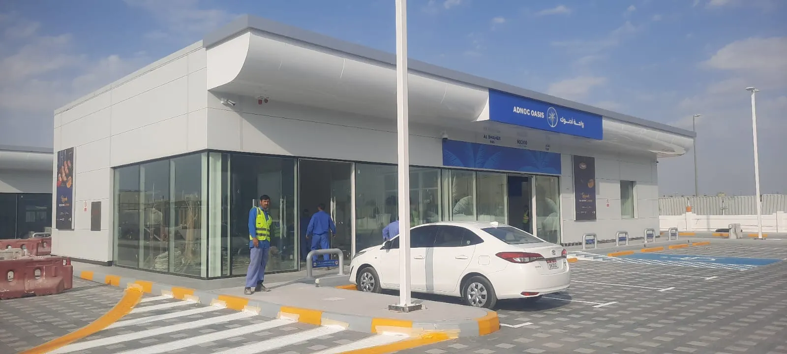 Al Daher Service Station - image 3