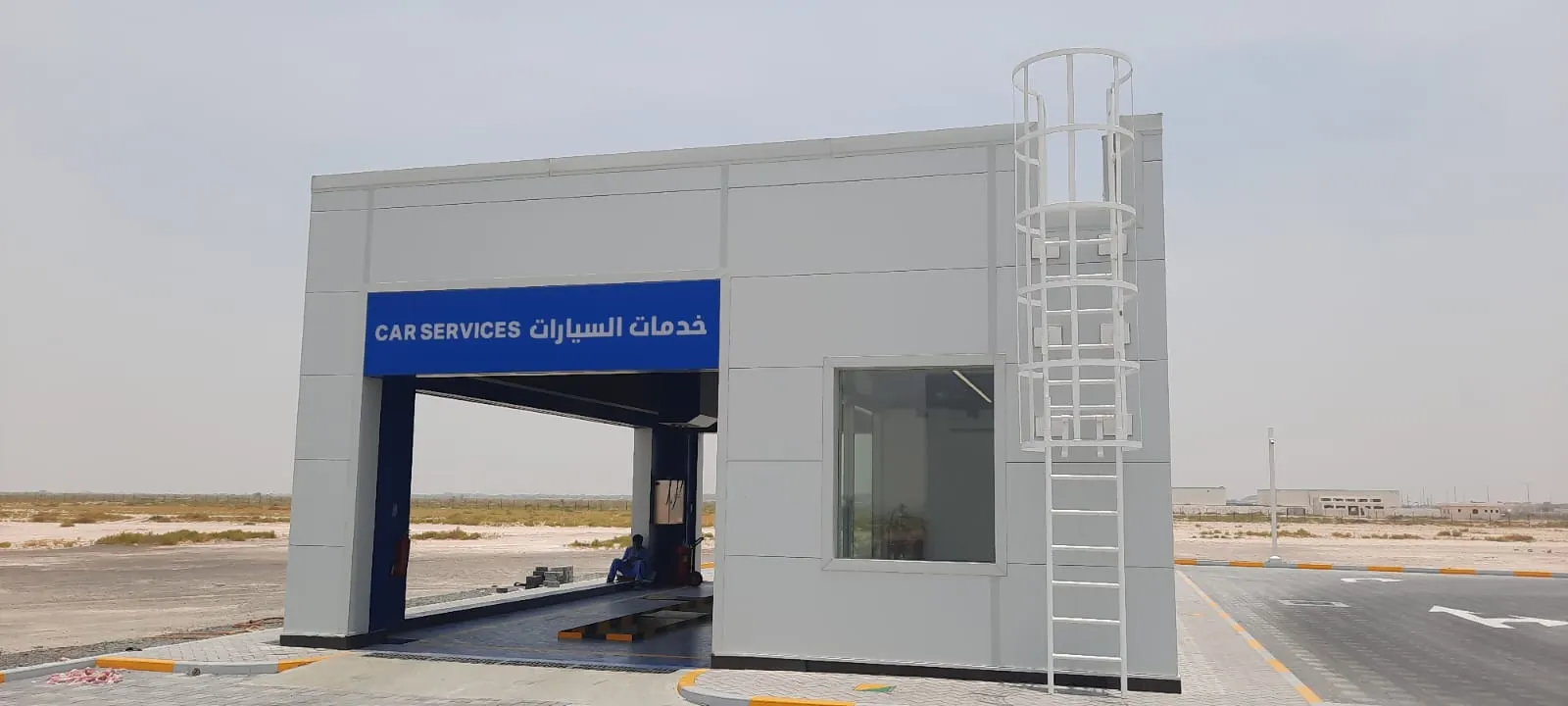 Al falah Service Station - image 9