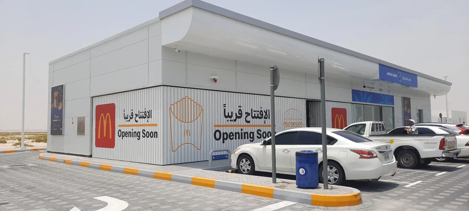 Al falah Service Station - image 2