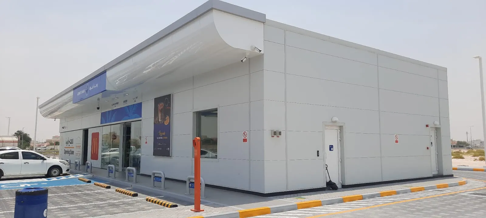 Al falah Service Station - image 3
