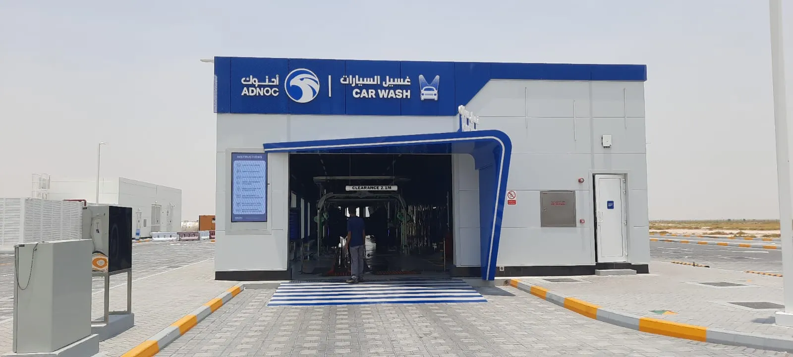 Al falah Service Station - image 5
