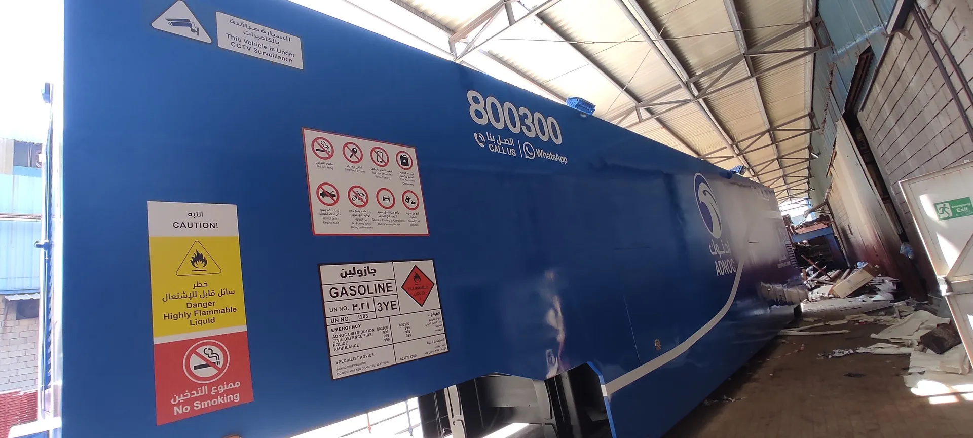 Modification of Existing Trailer Mounted Fuel Station with the Addition of IT Room - image 6